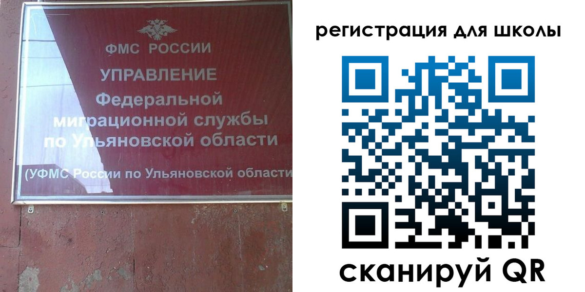 прописка регистрация в Гусиноозёрске